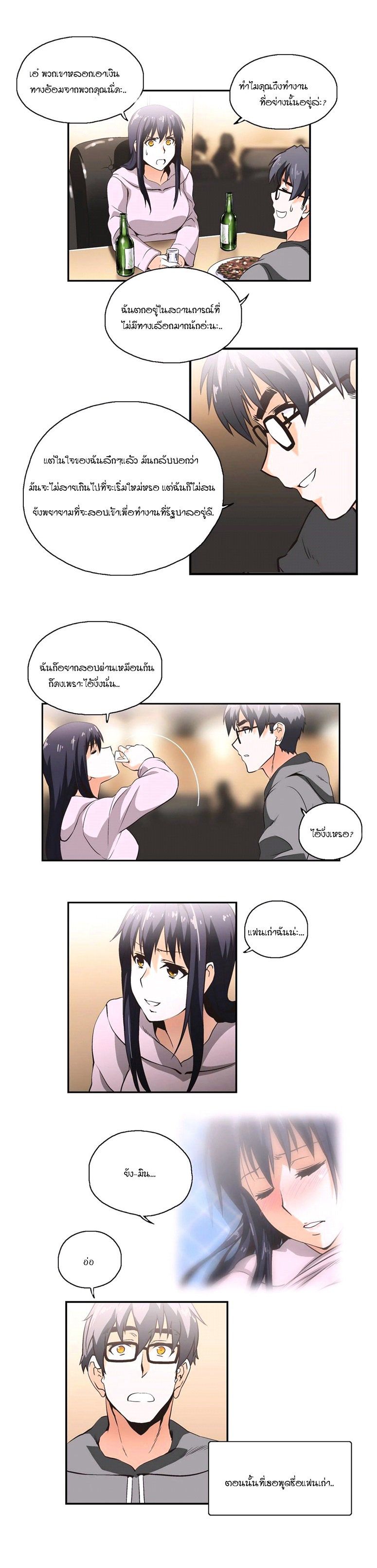 อ่านมังงะ การ์ตูน